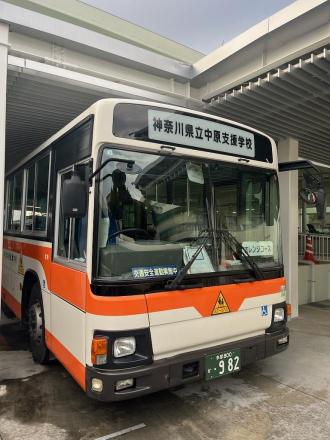 オレンジコース