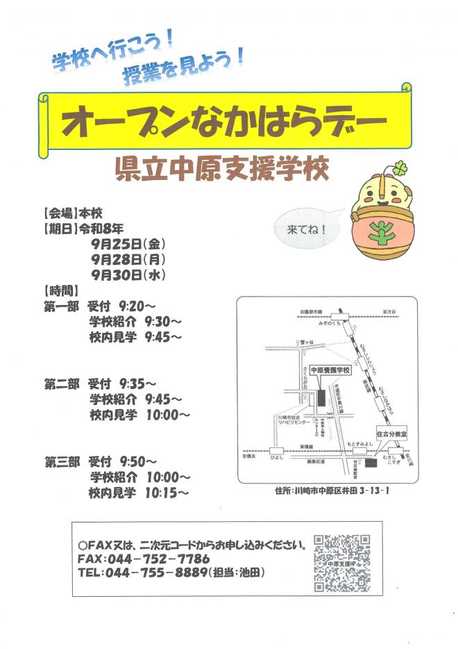 ちらし