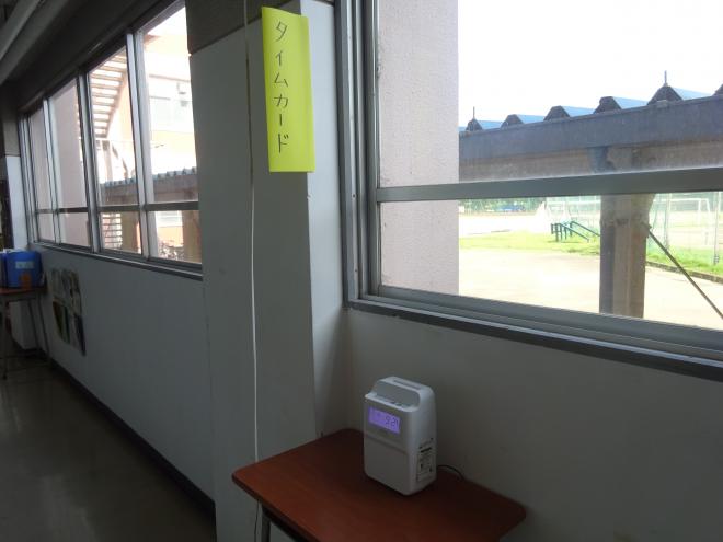 タイムカード