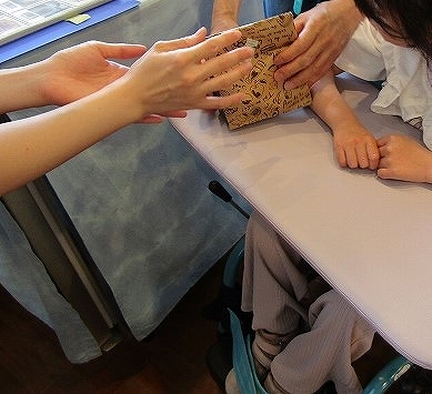 会計