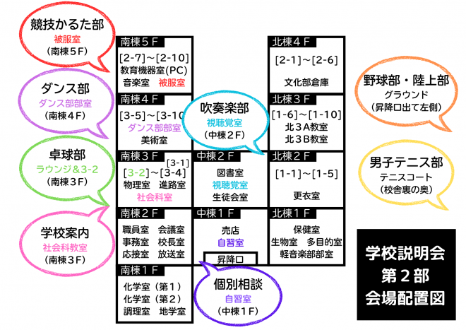 20241121haichizu2