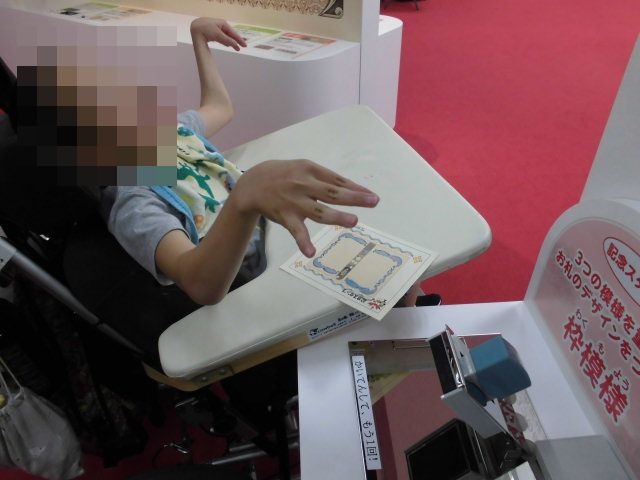 r7_koub_kougaigakushuu_3