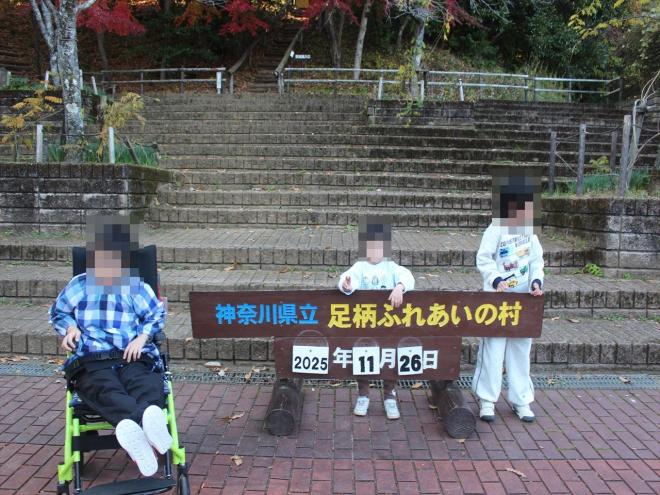 r7_syoub_shukuhaku_3