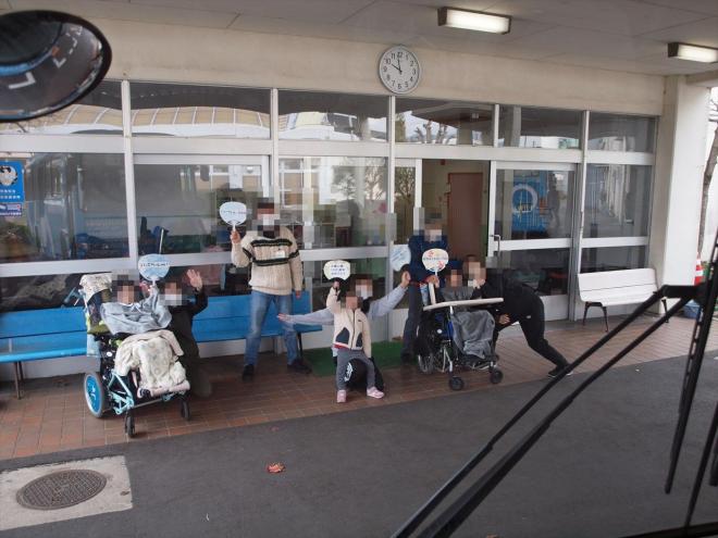 r7_syoub1kumi_kougai_1