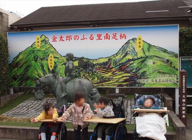 r7_syoub1kumi_kougai_2