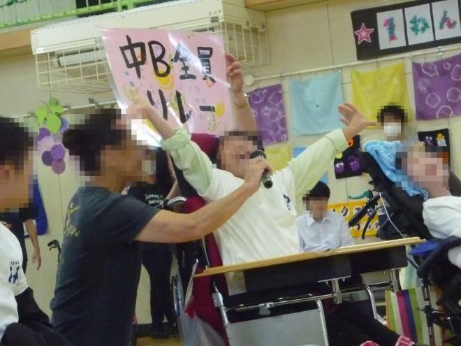 r6-chuub-gakuhatsu_5