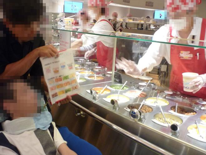 R7_chuub_shuugakuryokou_3