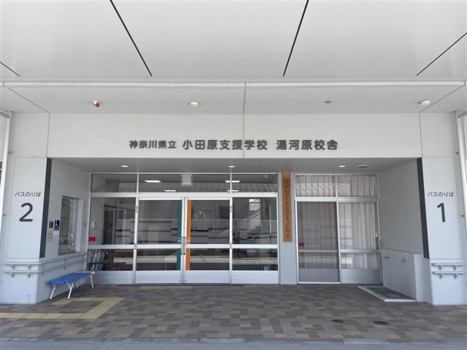r8_yugawarakousha_genkan