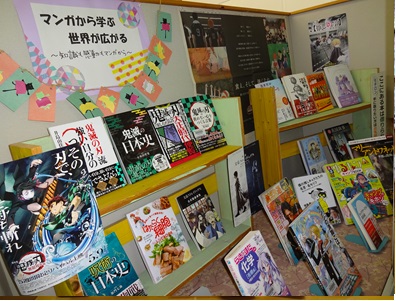 ショーウィンドウ