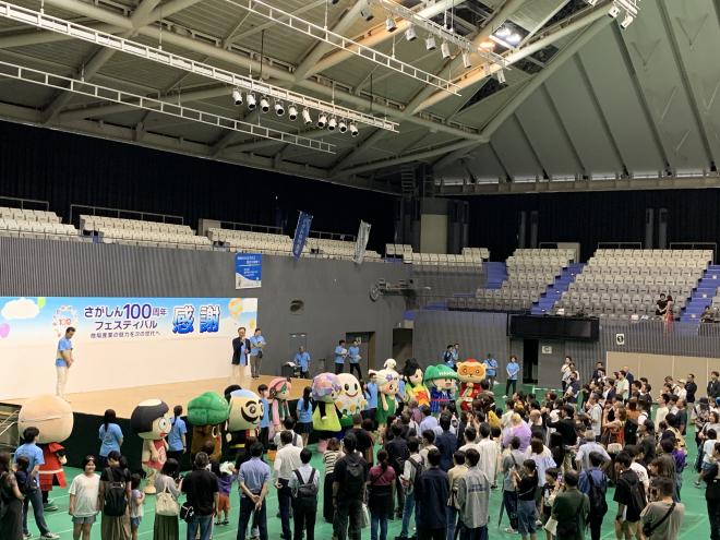 さがしん100周年フェスティバル5