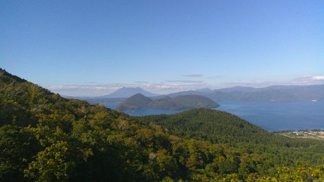 有珠山