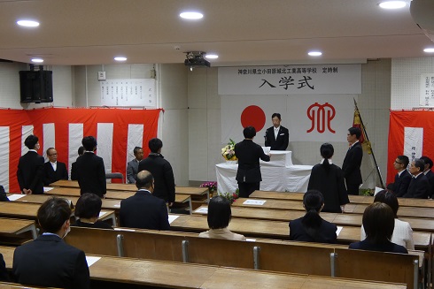 誓いの言葉全体