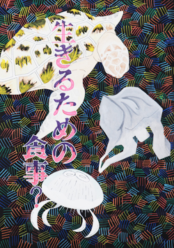 学芸サイエンスコンクール1