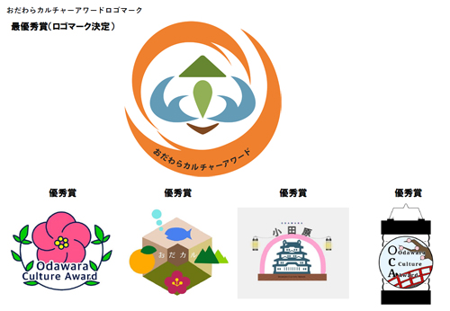おだわらカルチャーアワードロゴマーク
