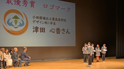 おだわらカルチャーアワードロゴマーク2