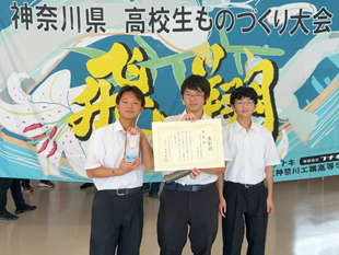 2025ものづくりコンテスト