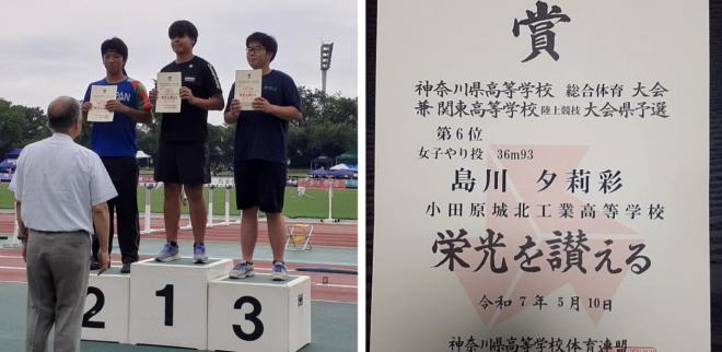 吉村 小野表彰