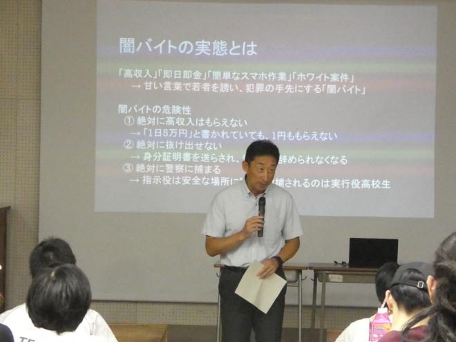 1学期終業式1