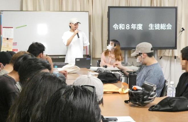 生徒総会1