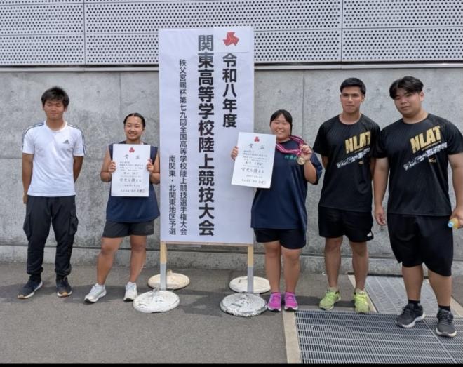 陸上