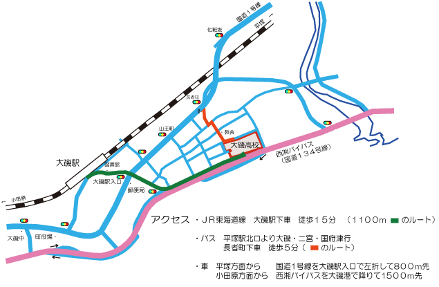 大磯高校までの地図