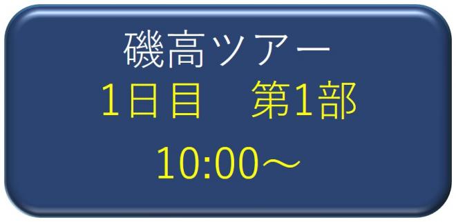 1-1