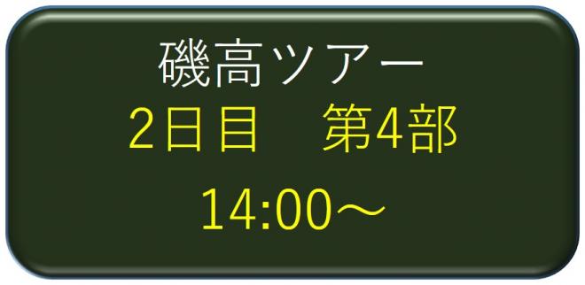 2-4