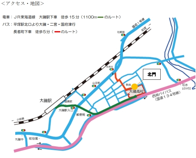 大磯高校までの地図