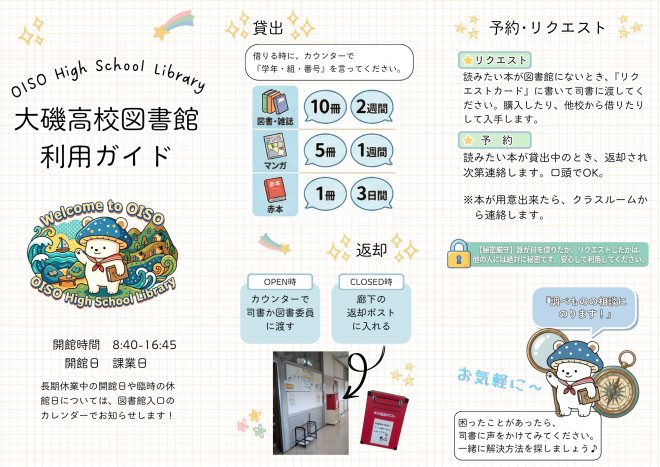 guide1