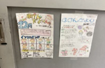 R8幼児教育5