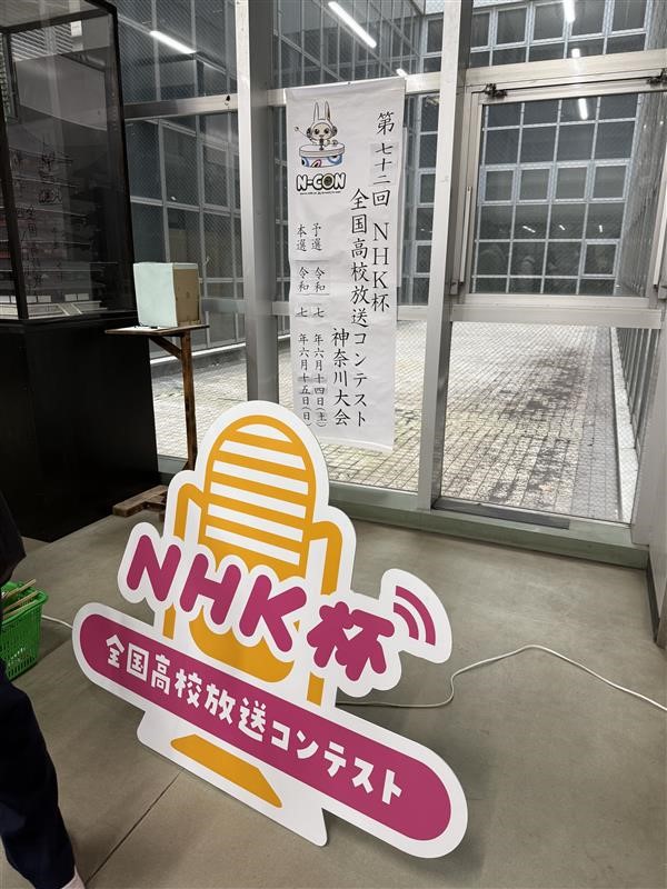 NHK1