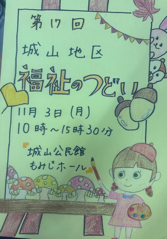 おひさまひまわり