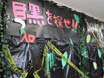 緑翔祭前日1