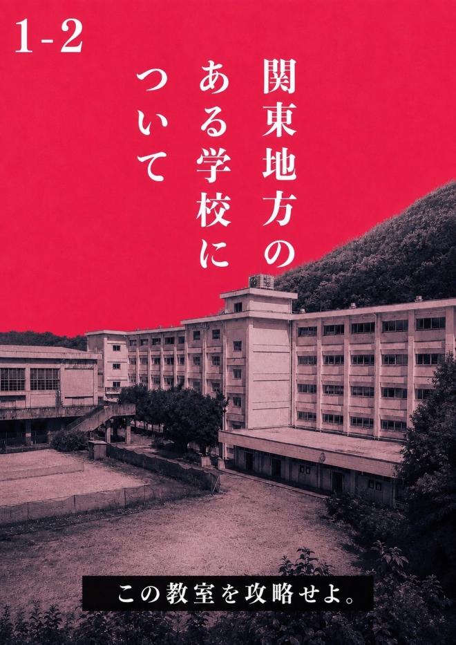 緑翔祭ポスター1
