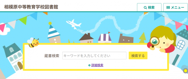 lib6