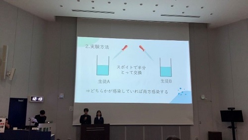 神奈川工科大学高大連携講座発表