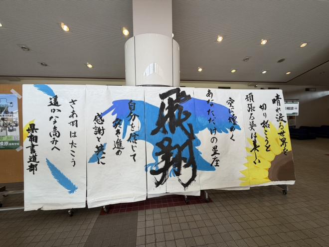 setsumei1