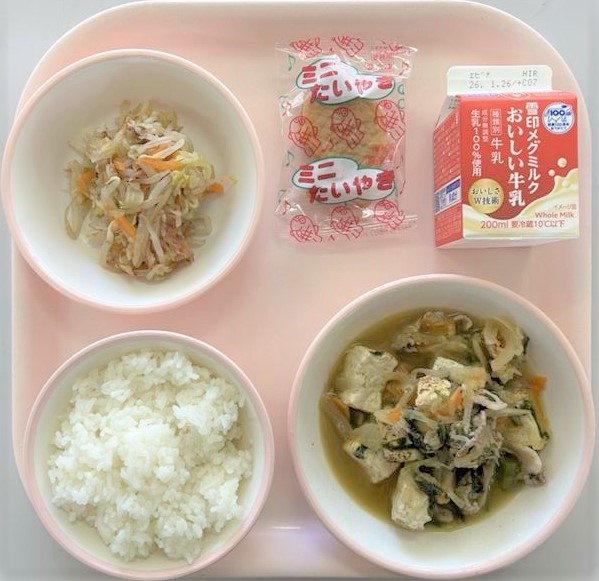 給食0113