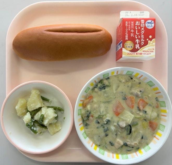 給食0205