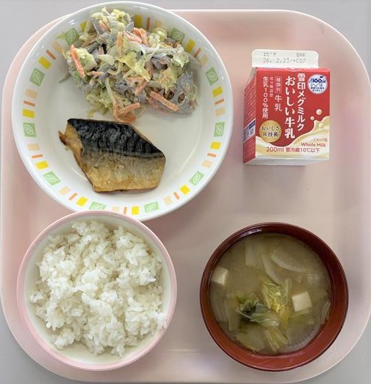 給食0210
