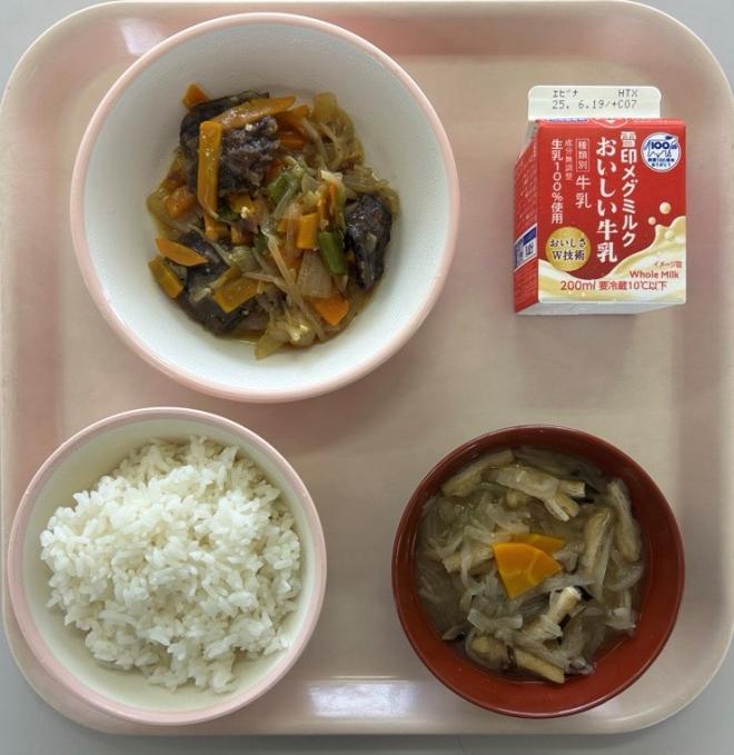 給食0606