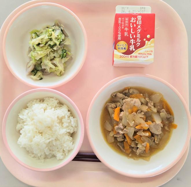 給食0608