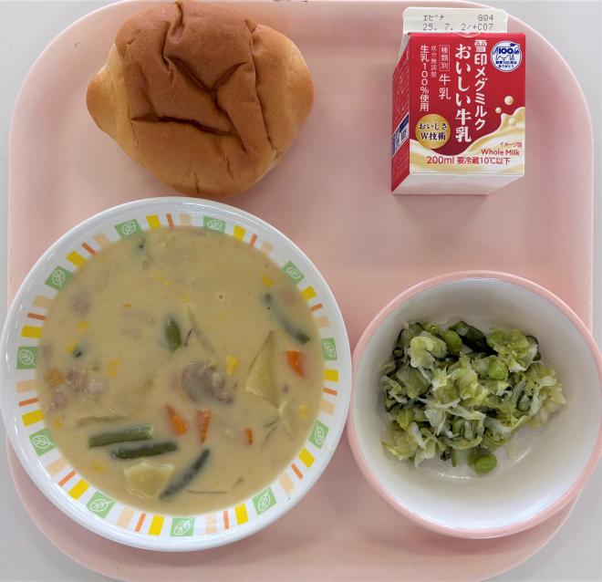 給食0619