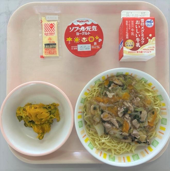 給食0709