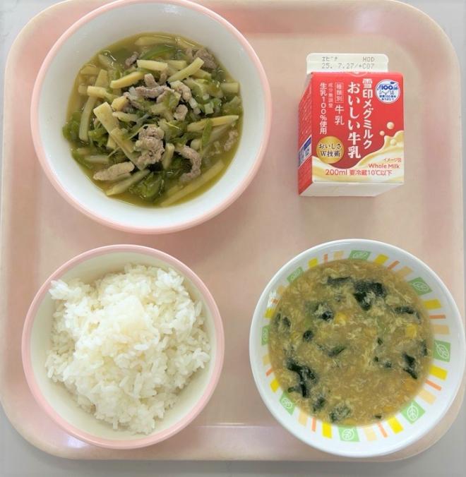 給食0714