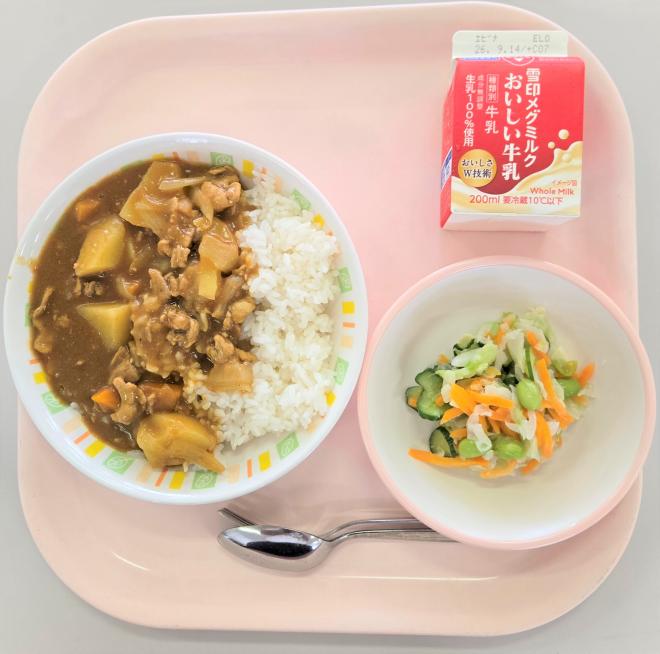 給食0901