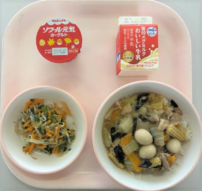 給食0908