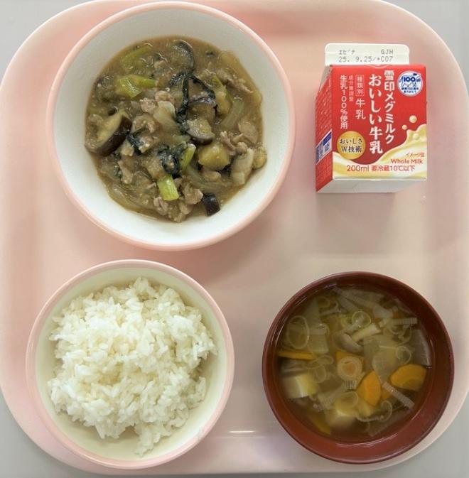 給食0912