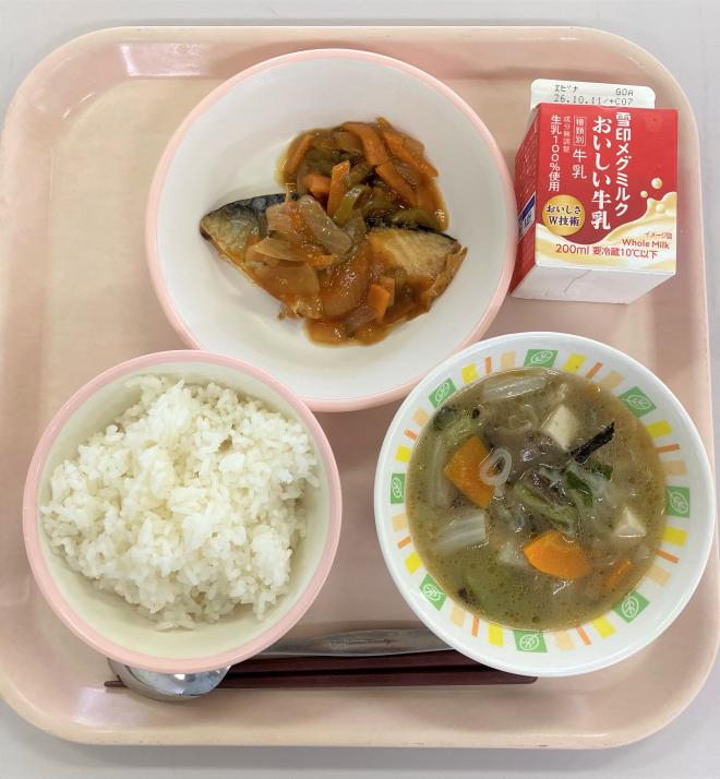 給食0928