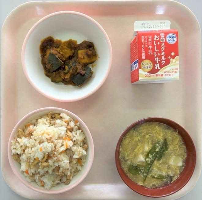 給食1128